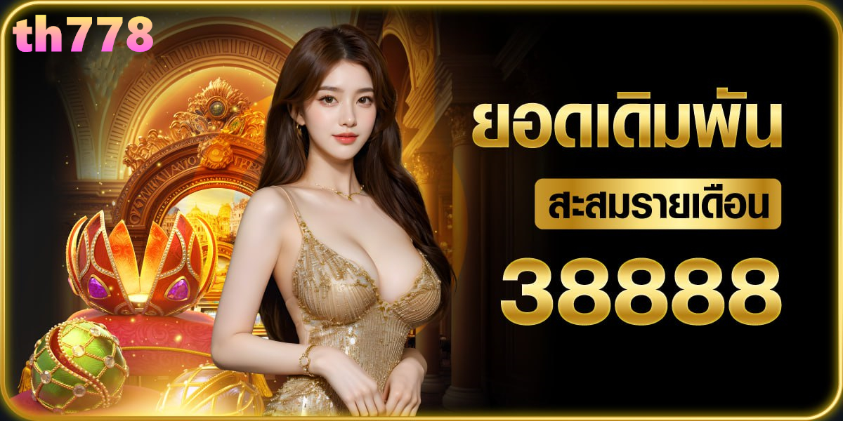 sexy game 66