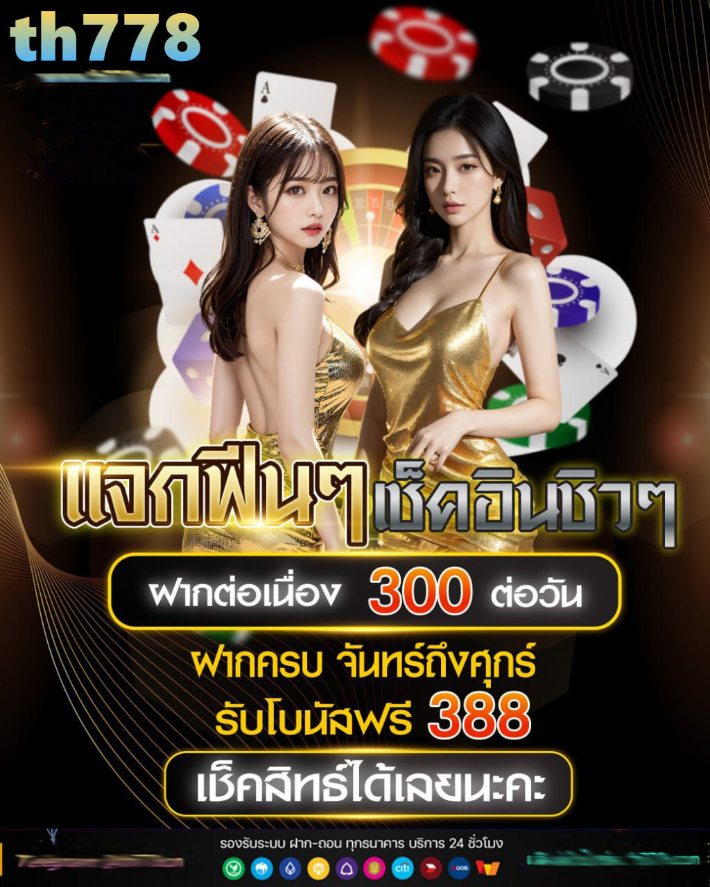 สล็อตเว็บตรงฝากถอน true wallet ไม่มีขั้นต่ํา g2g