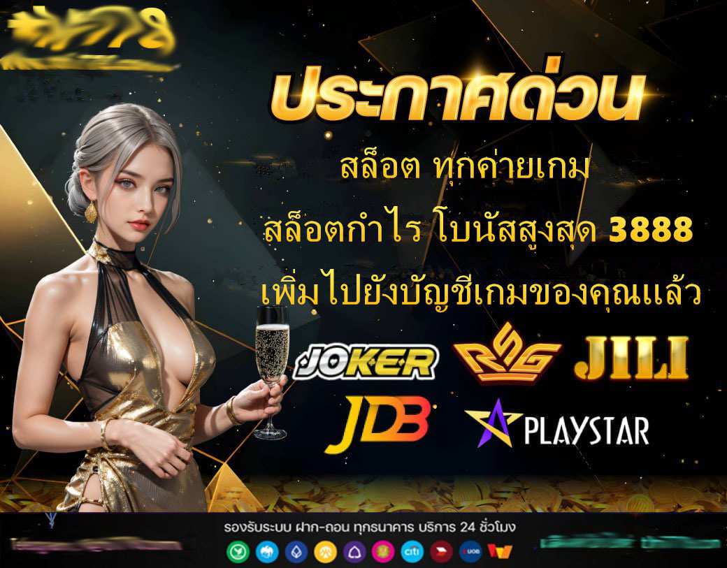 สล็อตรับโปร15รับ100