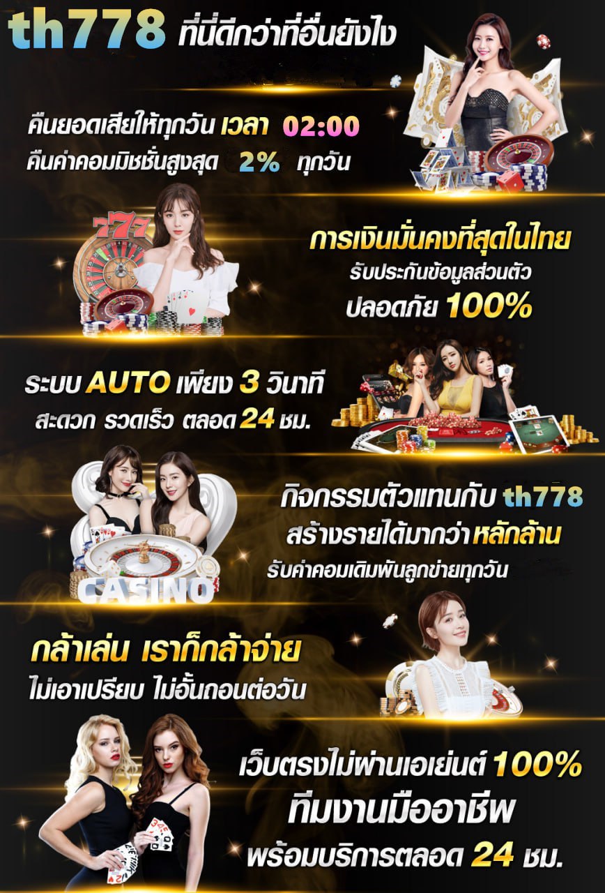 slot apocket link login