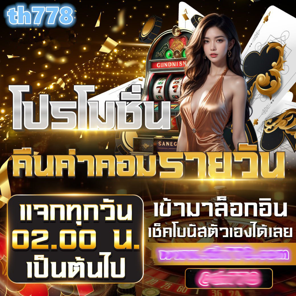 sexy game 66