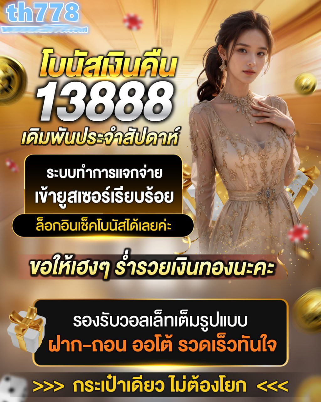game slot 789 wallet